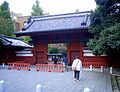 Porte Akamon de l'université de Tokyo.