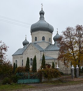 Церква Святої Трійці.