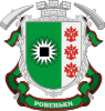 Coat of arms of Rovenky