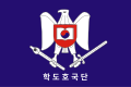 學徒護國團團旗（1975年－1986年）