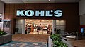 Kohl's (former MainStreet) entrance