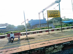 Korukkupet railway station