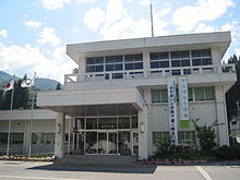 白川村役場