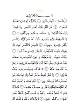 Arabic text