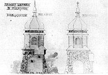 Unrealized project of a masonry bell tower for the village of Mshanets. Architect - Ivan Dolynsky.