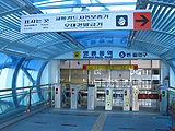 Station No. 5 Entrance