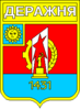 Coat of arms of Derazhnia