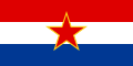 República Socialista de Croacia (1945-1990 (integrada en la República Federativa Socialista de Yugoslavia)