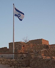 דגל ישראל מתנוסס מעל מצדה