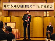 参議院議員藤川政人と