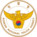 大韓民國警察警徽