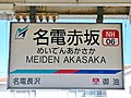 2022年7月26日 (火) 12:50時点における版のサムネイル