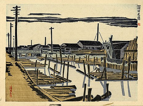 Fukagawa Lumberyards from 100 Views of New Tokyo, published 1928–32