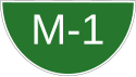 M-1 motorway shield}}