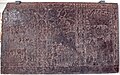 Rectangular slab, Guimet Museum.[2]