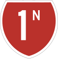 State Highway Marker