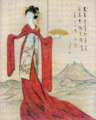 立田姫（1931年）