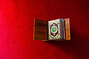 Qur'an placed on a rehal at the Abuja National Mosque, Nigeria