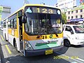 울산광역시 시내버스 123번 (일반버스)