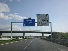 Image illustrative de l’article Autoroute A4 (Tunisie)