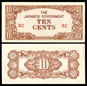 Ten Burmese cents at Japanese government-issued rupee in Burma, by the Empire of Japan