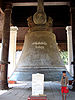 Mingun, Myanmar: The Mingun Bell