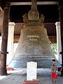 Mingun Bell weighs 55,555 viss, or 90 tonnes.
