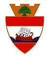 نشان رسمی بیروت