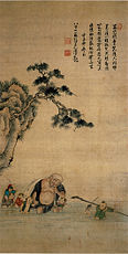 布袋渡水图，1672年，絹本着色