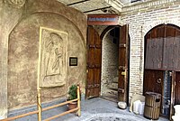 Entrance to the Kurd's Heritage Museum within the inner courtyard of Farah Hotel