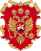 Tsardom of Russia