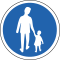 Pedestrian path