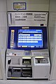 HT50紺色（ICカードエリア外）