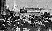 Protests in Petrograd (Saint Petersburg), March 1917.