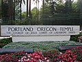 The sign to the Portland Oregon Temple.
