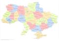 Ukraine (2020-2022)