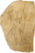 刻有头戴红白双冠的拉美西斯四世正挥舞着霍佩什弯刀（英语：khopesh）打击敌人情景的陶片，美国波士顿美术馆藏。