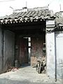 A dilapidated siheyuan