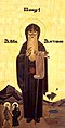 Coptic icon of Saint Anthony the Great