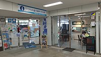 十日町市総合観光案内所・立ち食い飲食店（2018年4月）