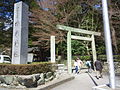 Entry with Torii