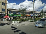 Street landscape in Chaka Town.