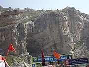 Amarnath