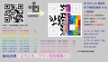 2022年7月31日 (日) 10:26版本的缩略图