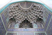 Elaborate stepped vaulting in Iran