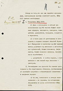 Letter in Cyrillic, dated 5 March 1940, contents per caption