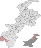 File:Lower South Waziristan District Locator.png