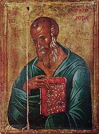 Holy Apostle and Evangelist John the Theologian.
