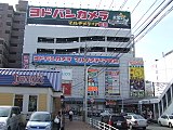 町田店