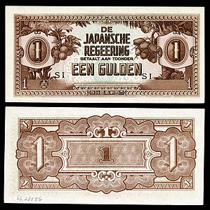 One Netherlands Indies gulden from the series of 1942 at Japanese government-issued currency in the Dutch East Indies, by the Empire of Japan